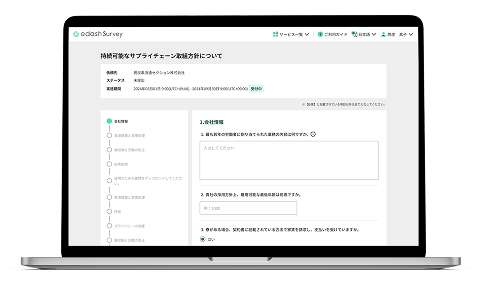 accel.のイメージ図